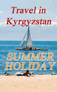 New Budget Kyrgyzstan Tours, Horse riding and hiking, Promotion 2024 - 2024 all year